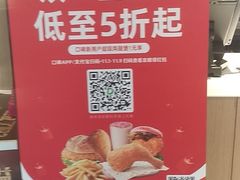 -德克士(东安店)