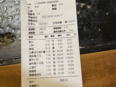 -九田家黑牛烤肉料理(石路天虹店)