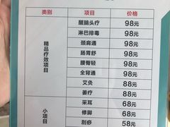 -崇英经络足疗(曲江店)