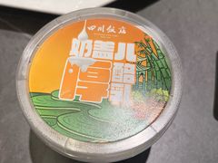 -四川饭店(城乡购物中心店)