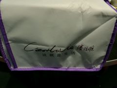 -赛拉维(咸阳财富中心店)