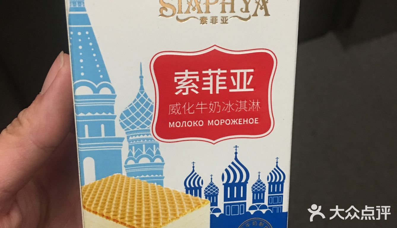 终于吃到你,只是没那么惊喜