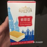 终于吃到你,只是没那么惊喜