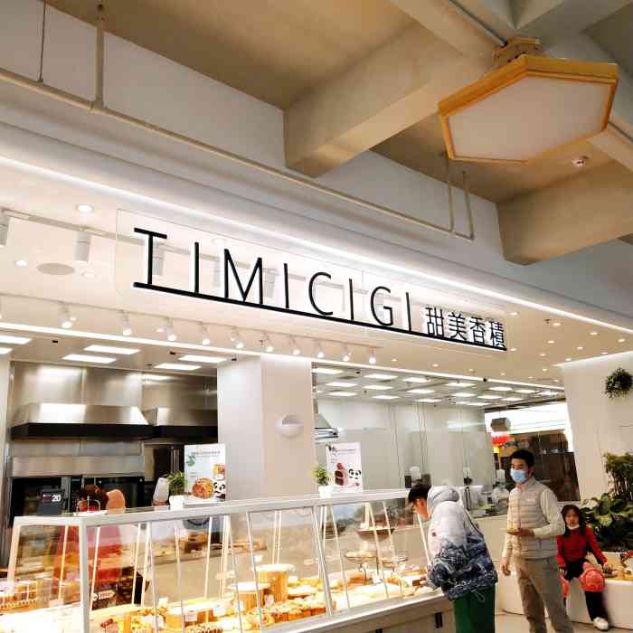 甜美香积(张家口万龙店)-"这边的楼层搞的乱七八糟的,类似山城重庆,.