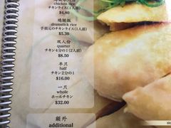 -威南记鸡饭餐室