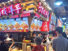 -丁家坡洋芋·观音桥好吃街A区(全国总店)