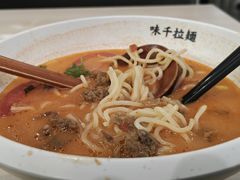 -味千拉面(首都机场T3店)