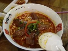 番茄三宝面-老张牛肉面(天津万象城店)