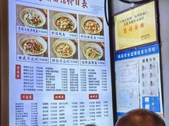 -慧娟面馆·餐厅(望江路店)