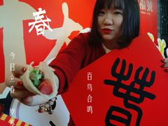 -天福号(前门店)