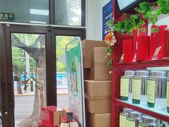 -张一元(新街口店)