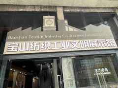 -半岛1919创意园区