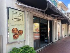 门面-安德鲁饼店(总店)