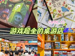 -猎人桌游吧(合生汇店)