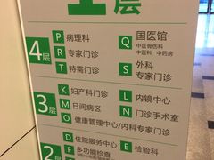 -台州恩泽医疗中心（集团)恩泽医院