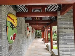 -顺峰山公园