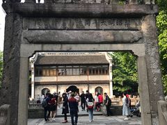 -昭明书院