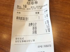 -巴依家新疆手抓饭(菱角湖万达店)