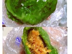 艾叶咸蛋黄肉松青团-王家沙点心店(南京西路总店)