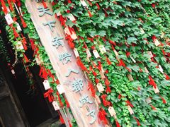 -乌镇西栅景区-月老庙