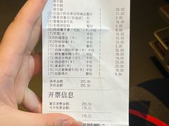 -海底捞火锅(德辉广场店)