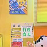 《魔都新店指南》