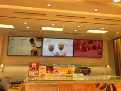 -好利来(川大店)