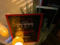 -BOR Eatery(安福路店)