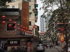 -汇景花园酒家(基立下道店)