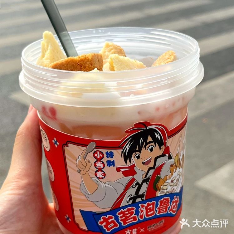 Kao！泡鲁达回归啦！！小料女孩快来！