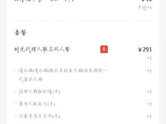 -海底捞火锅(正大乐城店)