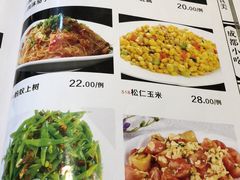 -川渝小厨