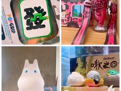 -PAGEONE(北京坊店)