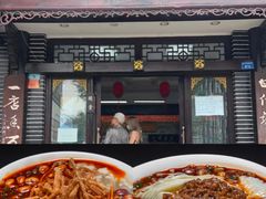 -小谭豆花(西大街店)