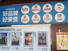 -大锅强·蒸海鲜青岛菜(吾悦广场店)