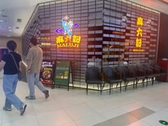 -凯德MALL(西直门店)
