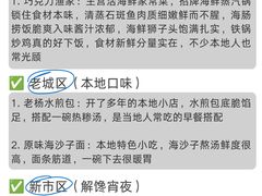 -日照海滨国家森林公园