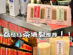 -华联发展销售中心(十月初五街店)