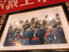 门面-额尔敦草原涮羊肉·烧烤(冻青树总店)