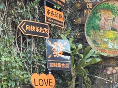 -林坑古村落
