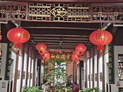 -董府·古宅餐厅