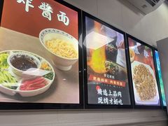 -清真·鸦儿李记·小馆(后海店)