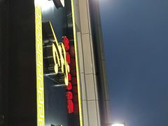 门面-恩宏德餐馆(平山道店)