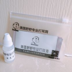 -Wisezone唯点穿耳打耳洞专业国际连锁品牌