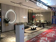 -居然之家家居生活MALL(丽泽店)