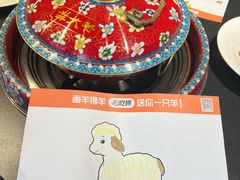 -羊大爷涮肉(亮马桥店)