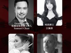 -DFS迪斐世(澳门四季名店)