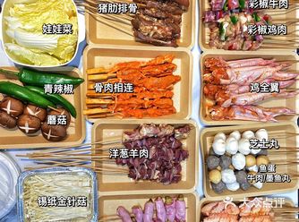 终于实现了烧烤自由 ,快乐夜生活的佐料