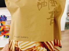 -奇华饼家(香港国际机场T1店)