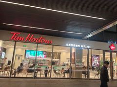 -Tims天好咖啡·贝果(杭州东站店)